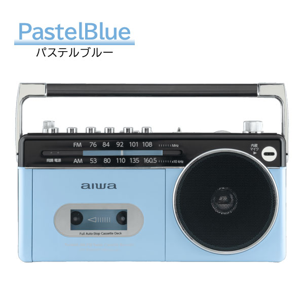 楽天市場】aiwa ポータブルラジオカセットプレーヤー RCP3 GAA4