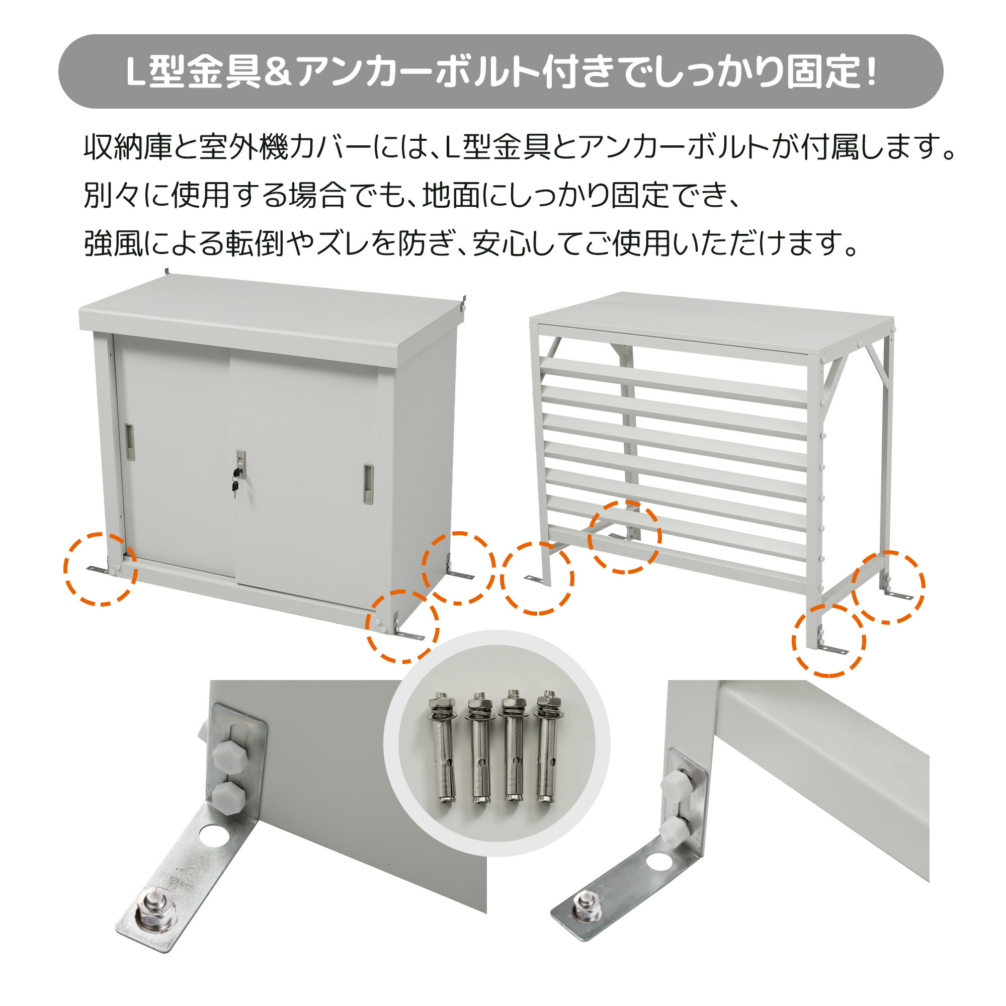楽天市場】エアコン室外機カバー 収納庫 鍵付き 日よけ 棚 収納 室外機
