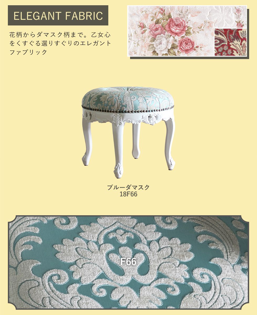 楽天市場】アンティーク 調 スツール オットマン 円形 丸 まる 低め