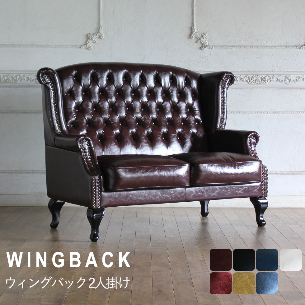 楽天市場】チェスターフィールド ソファ イギリス 2人掛け