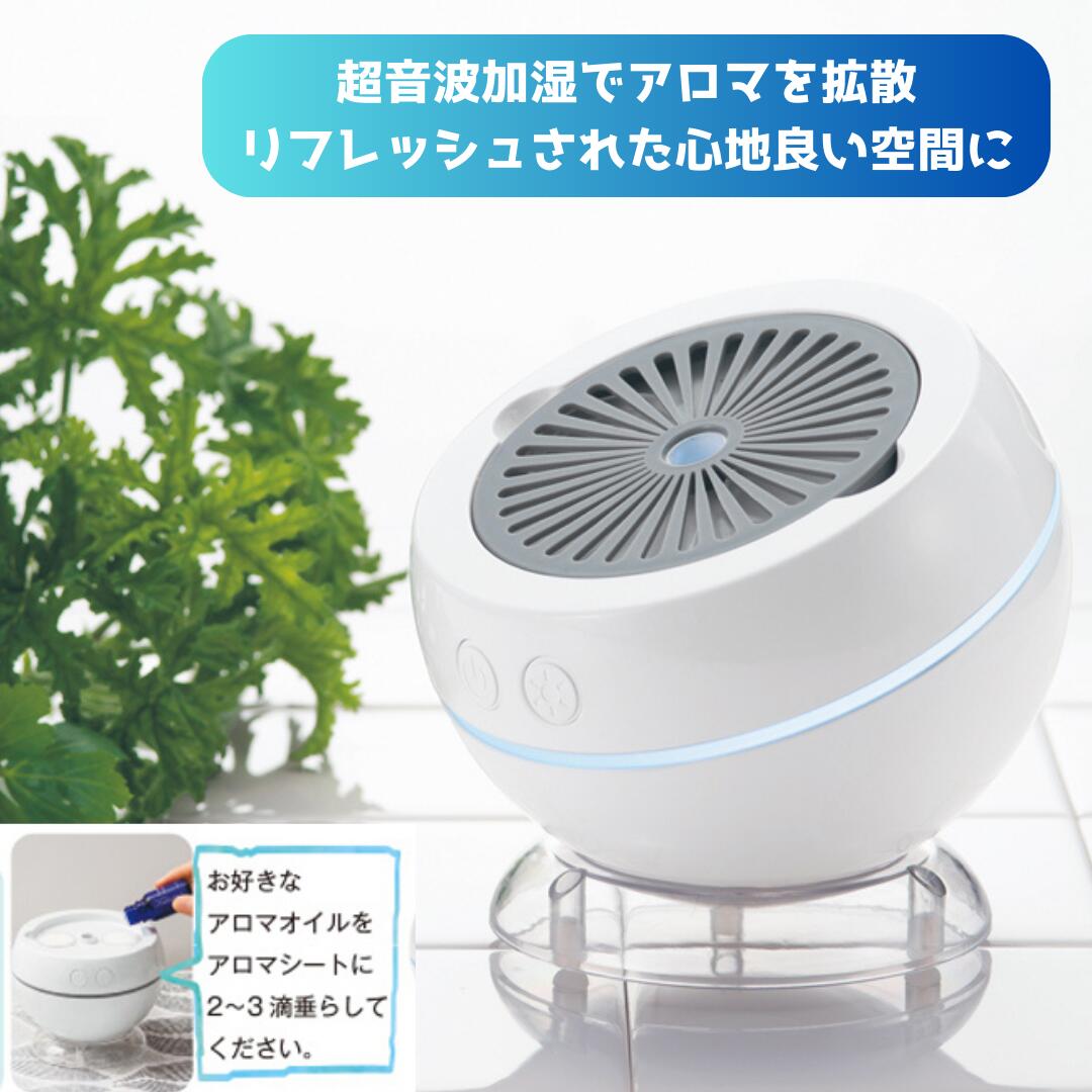 楽天市場】アロマ 加湿器 【メーカー公式ショップ】アロマ