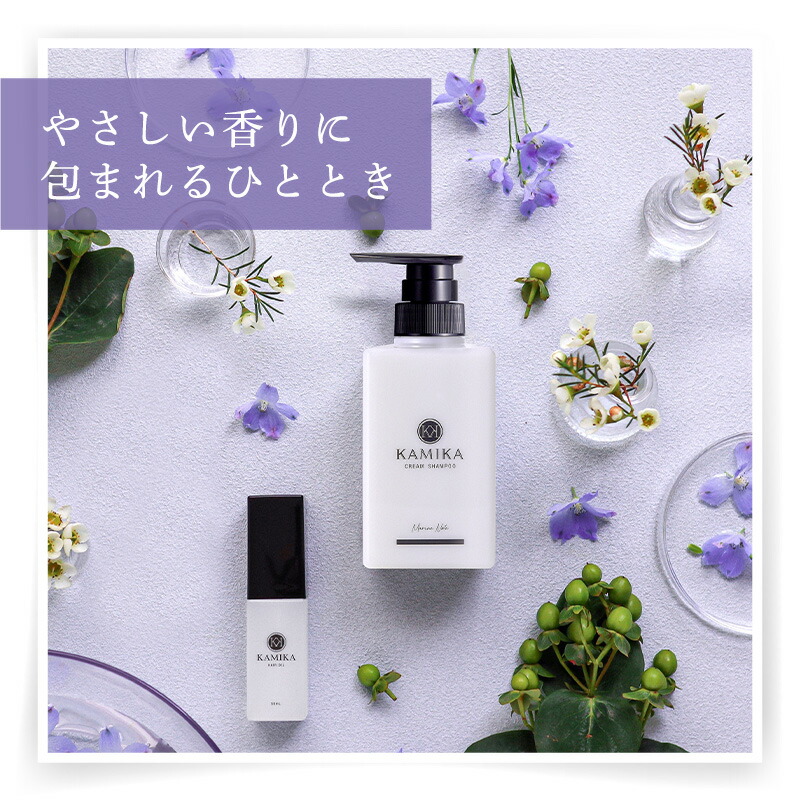 楽天市場】【10％OFF】KAMIKA シャンプー ヘアオイル セット 1本