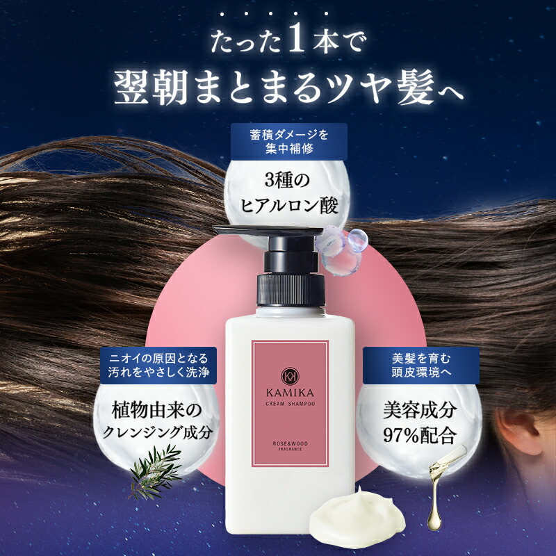 楽天市場】※残りわずか※KAMIKA カミカ 【数量限定】 ローズ＆ウッドの