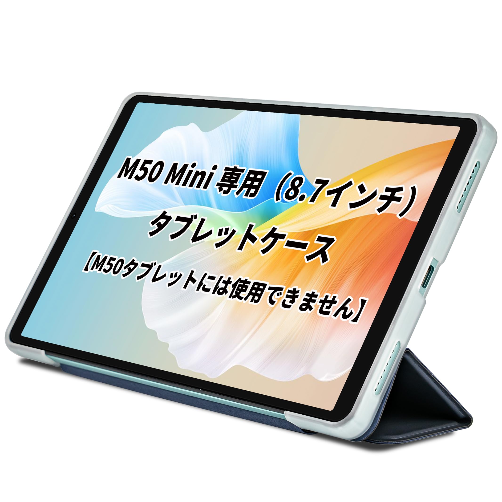 タブレットPC teclast m50mini」の人気商品一覧 | 安い商品を通販