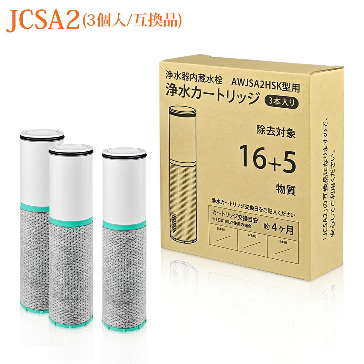 jcsa2」の人気商品一覧 | 安い商品を通販サイトから探す - 価格.com