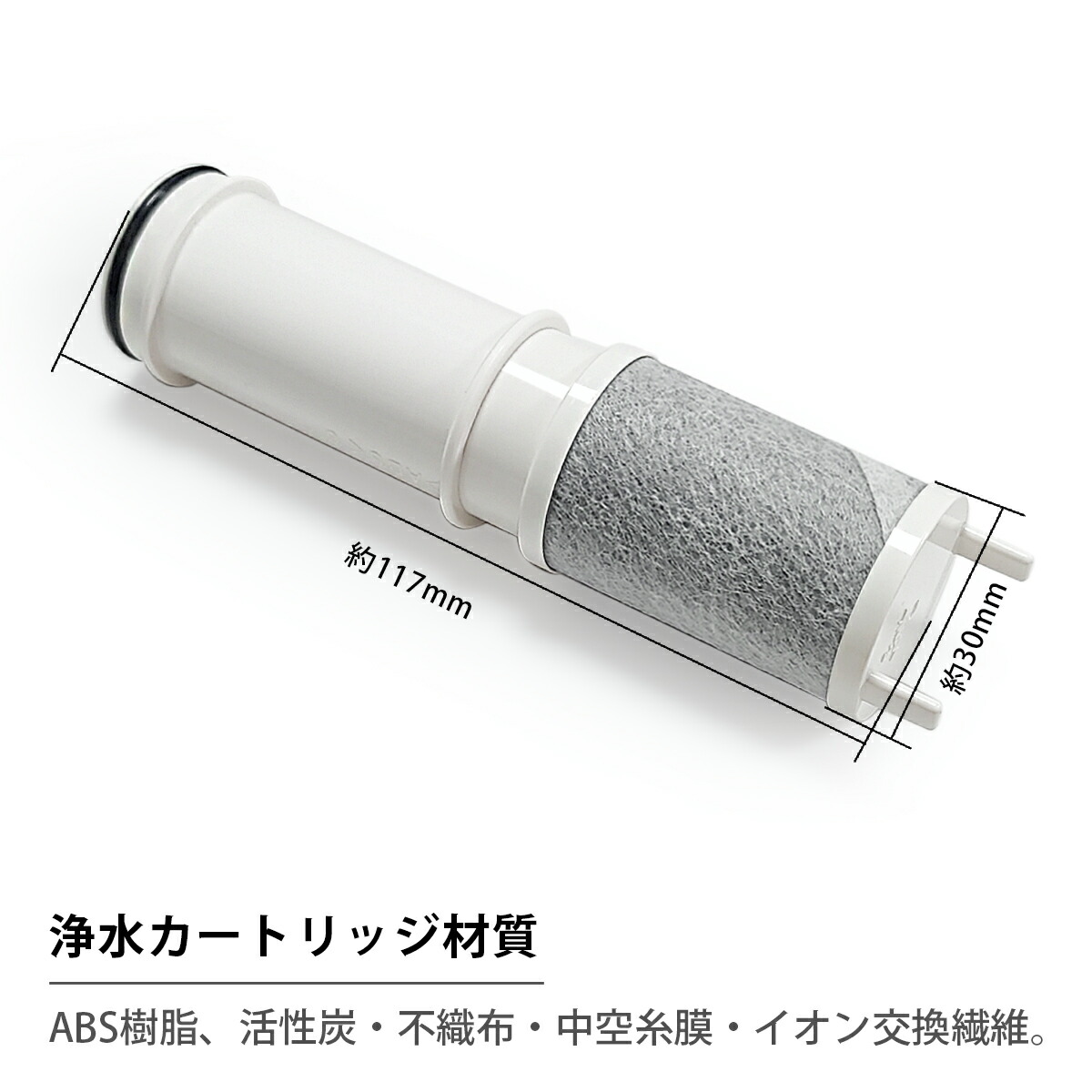 楽天市場】SEPZS2103PC 浄水カートリッジ 浄水器一体型シャワー混合水