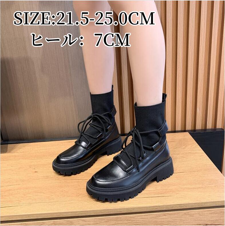 楽天市場】21.5-25.0CM ショートブーツ ミドル丈 ソックスブーツ