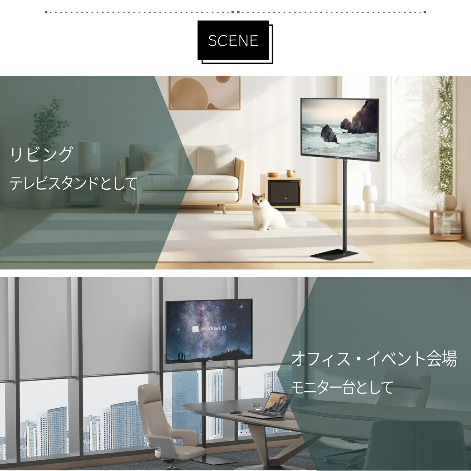 楽天市場】テレビスタンド 壁寄せ 小型 14～43インチ VESA規格対応