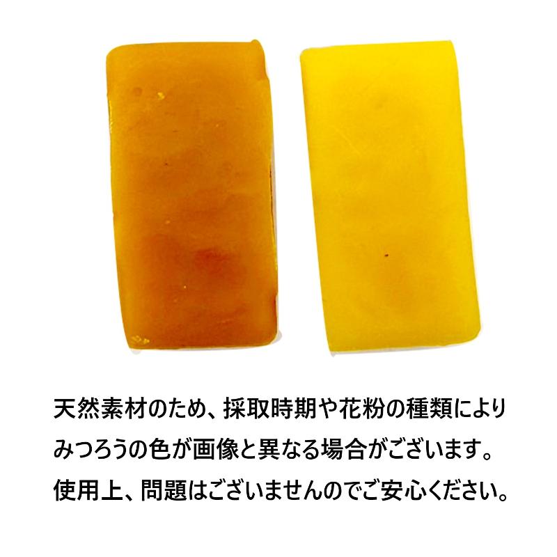 楽天市場】日本蜜蜂 蜜蝋 誘引剤 分蜂誘引 3個セット 約100g 手に持ち