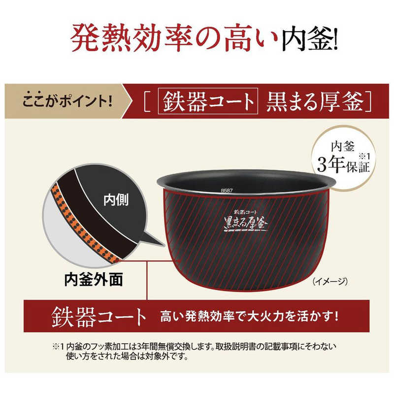 楽天市場】象印マホービン ZOJIRUSHI 極め炊き 象印 炊飯器 圧力IH