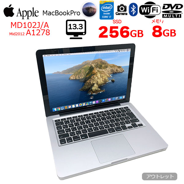 楽天市場】【中古パソコン】Apple MacBook Pro MD102J/A A1278 Mid2012