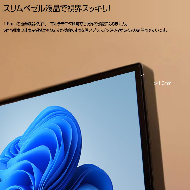 楽天市場】【新品】トレーディングPC8 FX 株 デイトレ 仮想通貨 22型×8