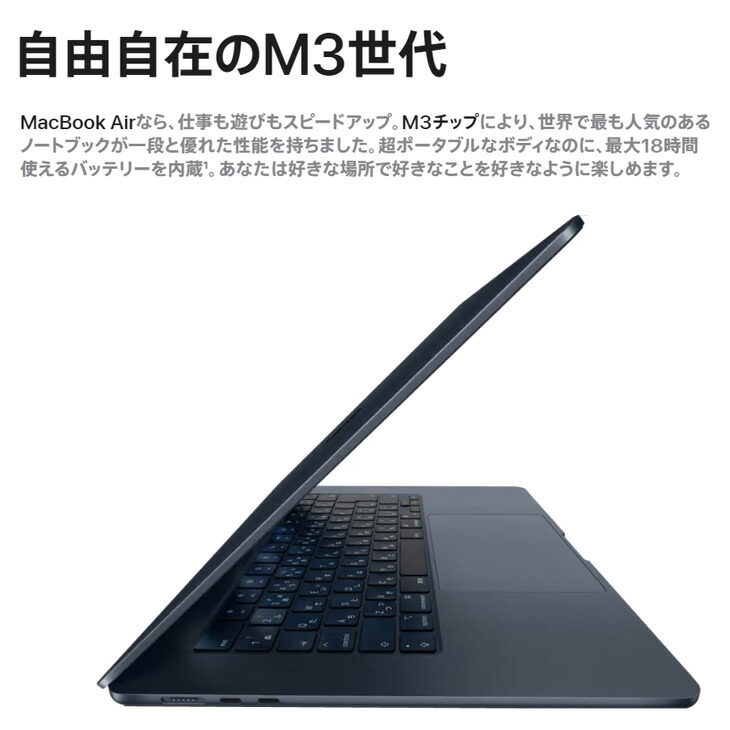 楽天市場】【未開封】Apple MacBook Air M3 13.6inch MRXV3J/A A3113