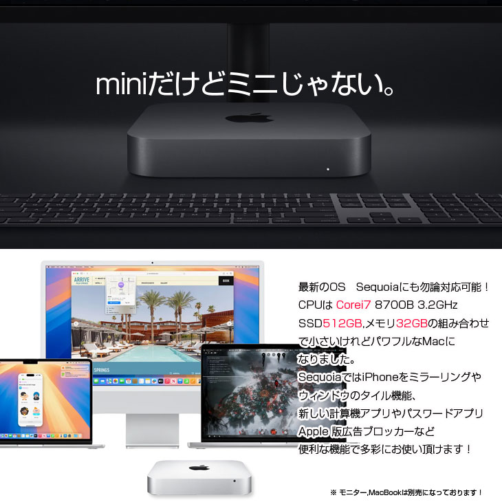 楽天市場】【中古パソコン】Apple Mac mini MRTT2J/A A1993 2018 小型