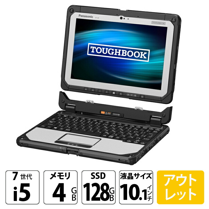 SSDノートパソコン&タブレットカメラ&ZOOM☆オンライン授業 テレワーク