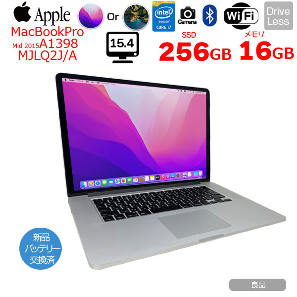 楽天市場】macbook pro 2015 i7の通販