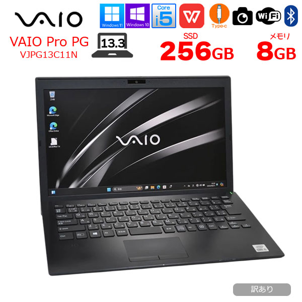 楽天市場】SONY VAIO ProPG13 VJPG13C11N 中古 ノートOffice Win11 or