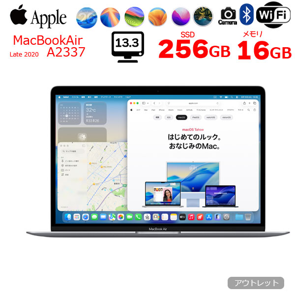 楽天市場】macbook air m1 16gb 512gbの通販