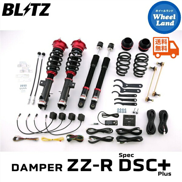 楽天市場】オデッセイ rc4（サスペンション｜パーツ）：車用品<車用品