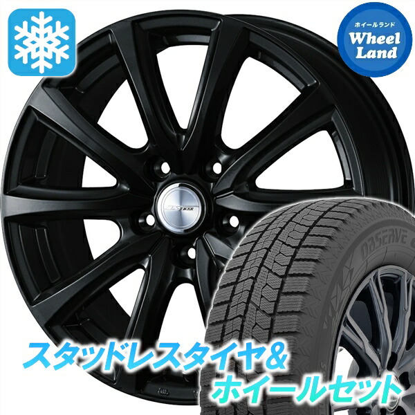 楽天市場】ヴェゼル スタッドレス ホイールセット 215/60r16（ブランド