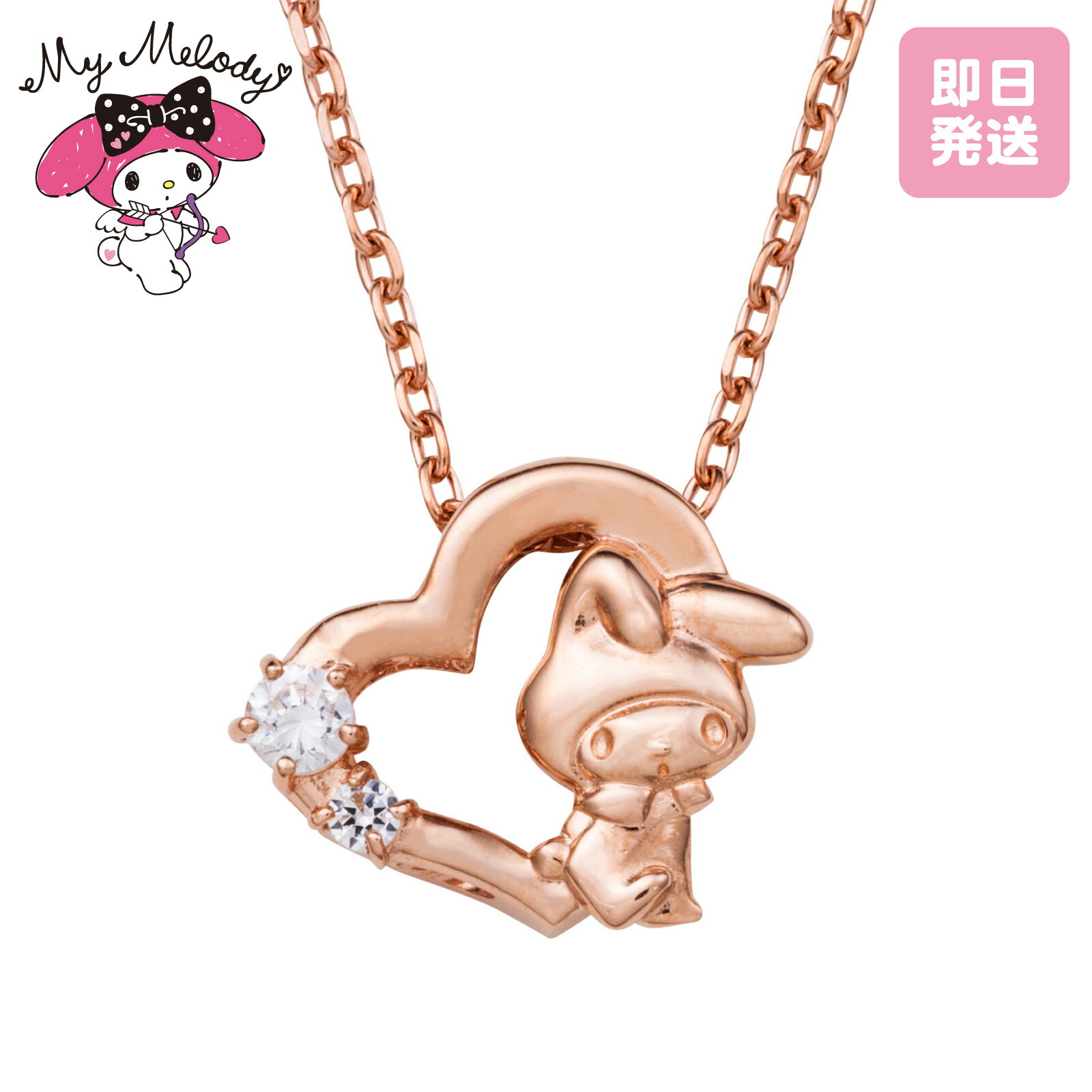 楽天市場】マイメロディ ハート レディース ネックレス ペンダント