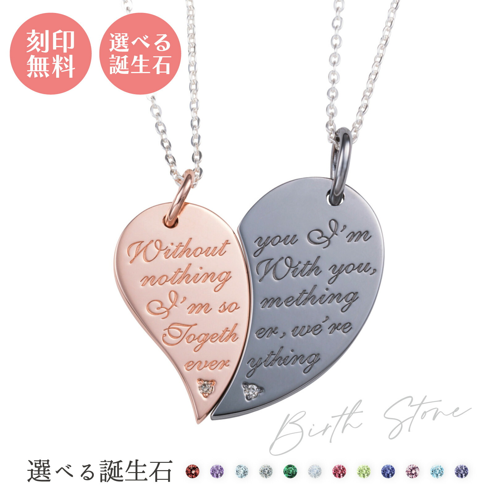 楽天市場】ペアネックレス シルバー925 サージカルステンレス 誕生石