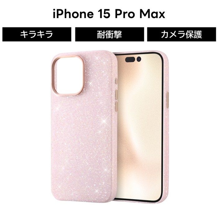 楽天市場】iPhone 15 Pro Max ケース ピンク ゴールド グリッター