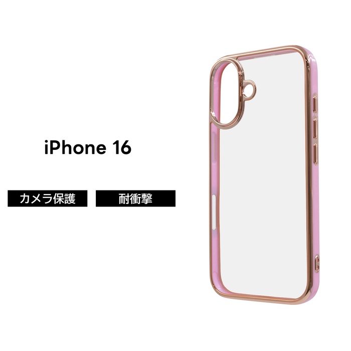 楽天市場】iPhone 16 ケース クリア カメラ保護 iPhone16 アイフォン16
