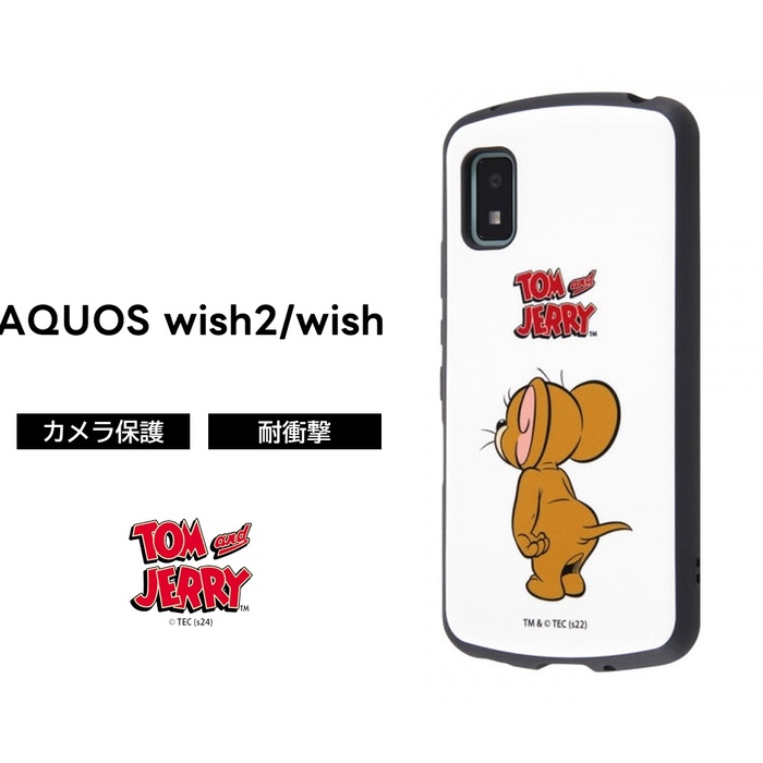楽天市場】AQUOS wish wish2 トムとジェリー ケース 耐衝撃 保護