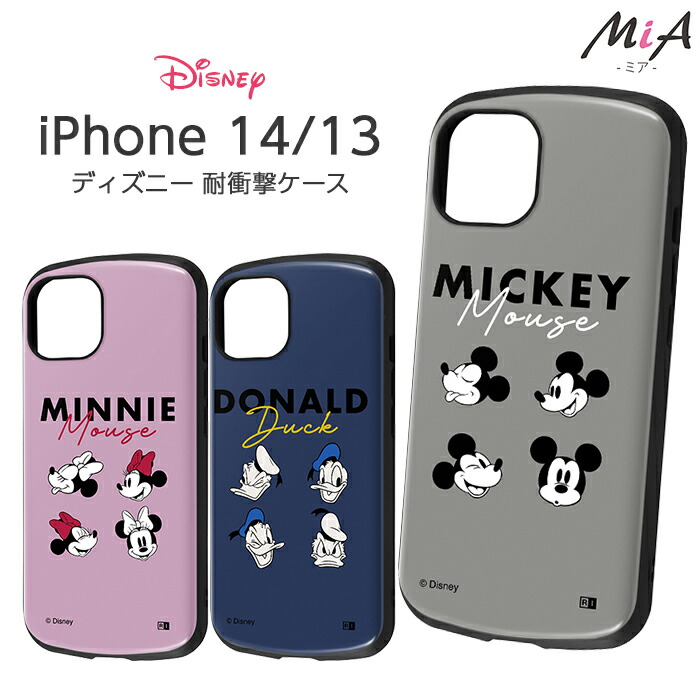 楽天市場】iPhone14 ケース ディズニー iPhone13 iPhone 14 13 カバー
