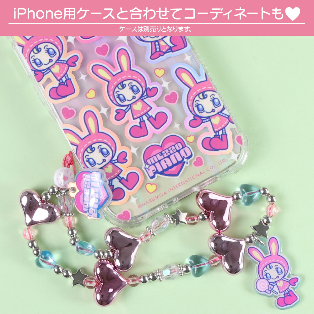 楽天市場】スマホストラップ メゾピアノ キャラクター ベリエちゃん