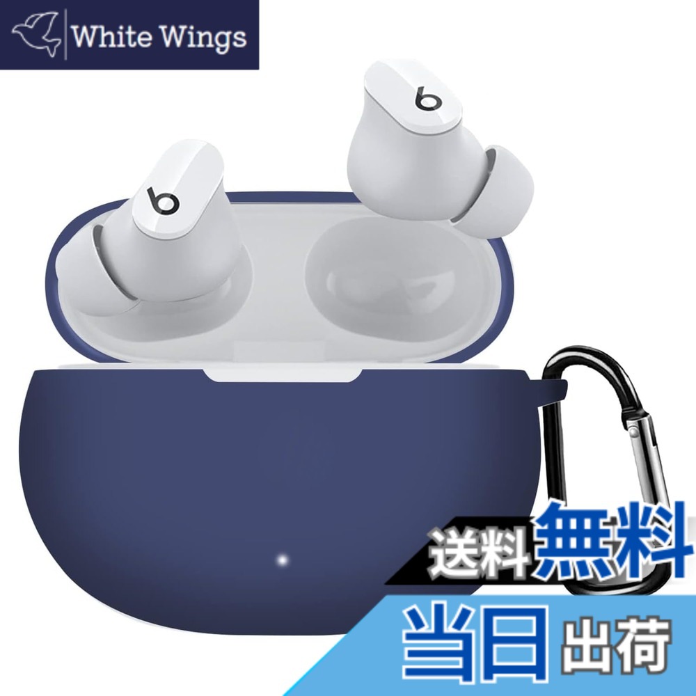 楽天市場】beats studio buds plusの通販