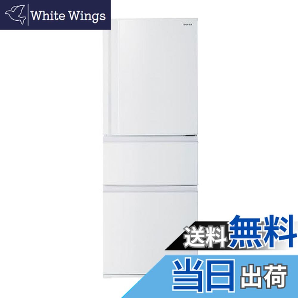楽天市場】東芝 冷蔵庫 600lの通販