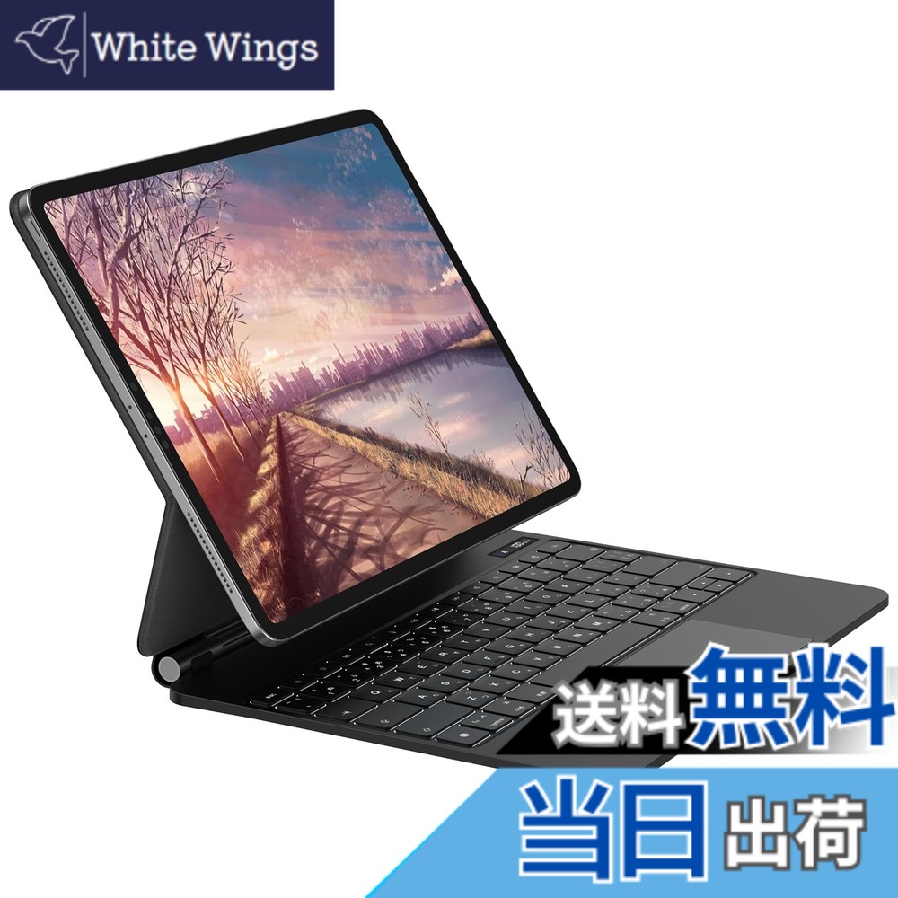 楽天市場】【送料無料】マジックキーボード GOOJODOQ iPad Pro 12.9