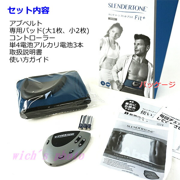 楽天市場】【送料無料】ショップジャパン スレンダートーン フィット