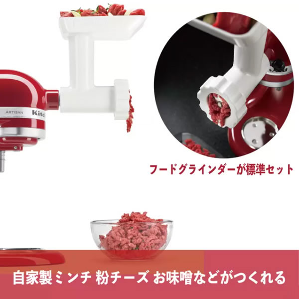 楽天市場】【送料無料】KitchenAid キッチンエイド アルチザン