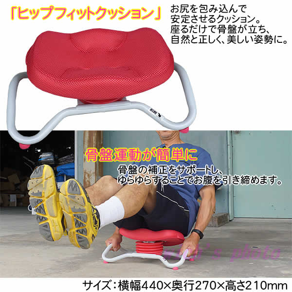 楽天市場】【送料無料】ショップジャパン ながらウォーク(ピンク