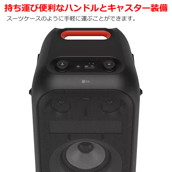 楽天市場】【送料無料・直送品】LG XBOOM パーティースピーカー XL9T
