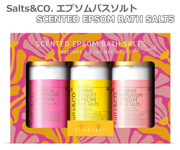 楽天市場】【送料無料】Salts&CO. エプソムバスソルト 3種類の香り 1kg
