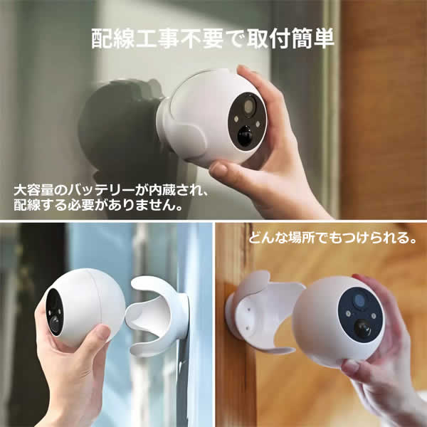 楽天市場】【送料無料・直送品】スイッチボット 屋外カメラ W2802000