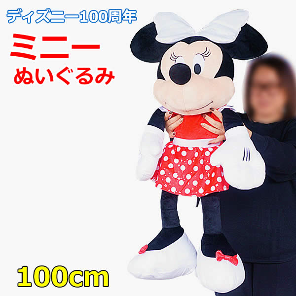 楽天市場】【送料無料】Disney ディズニー 100周年 ミニー ぬいぐるみ