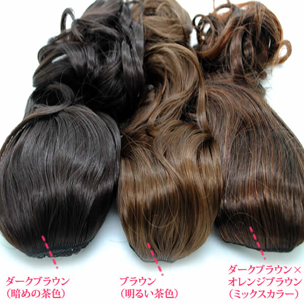 楽天市場】ウィッグ キッズ ポニー ポニーテール カール つけ毛