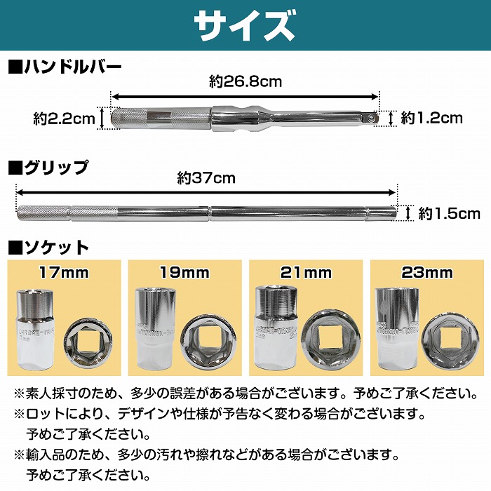 楽天市場】倍力 クロスレンチ タイヤ ホイール 楽ちん 交換 分離型