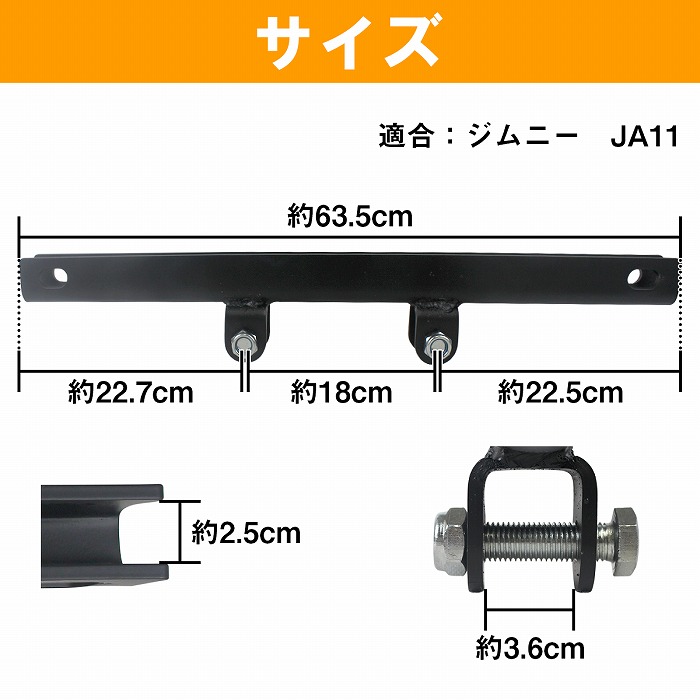 楽天市場】ジムニー JA11/JA71/SJ30 ブリッジキット サスペンション