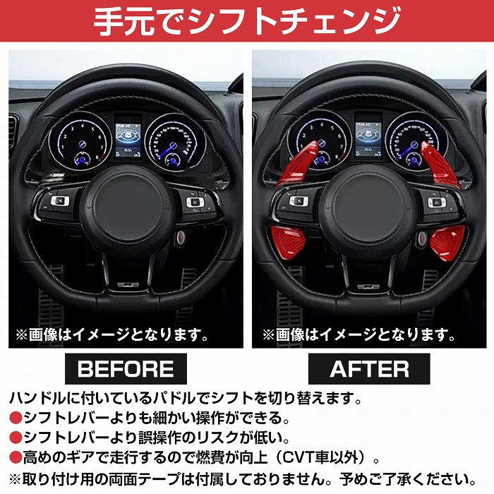 楽天市場】AMG車両専用パドルシフトカバー 左右セット ベンツ A45