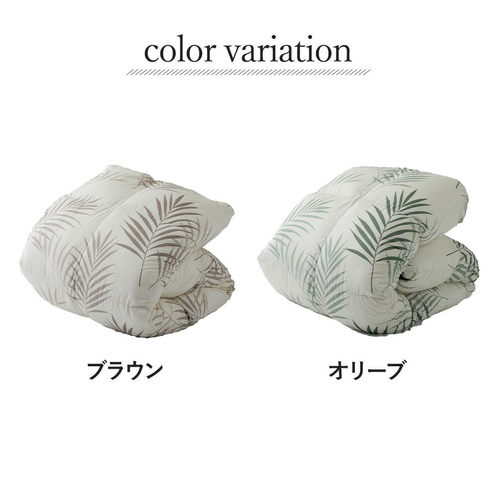 楽天市場】テイジン FLUFFY 掛け布団 あったかPlus【ダブル】TEIJIN