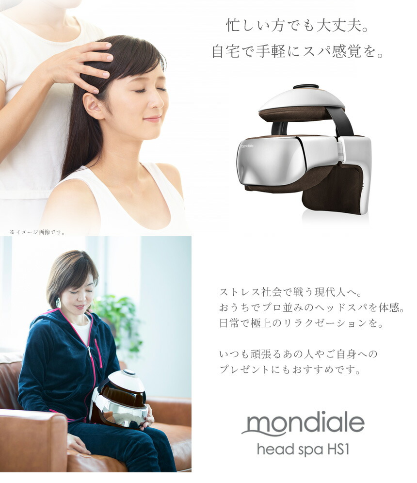 楽天市場】テレビで紹介 【送料無料 ポイント10倍】モンデール