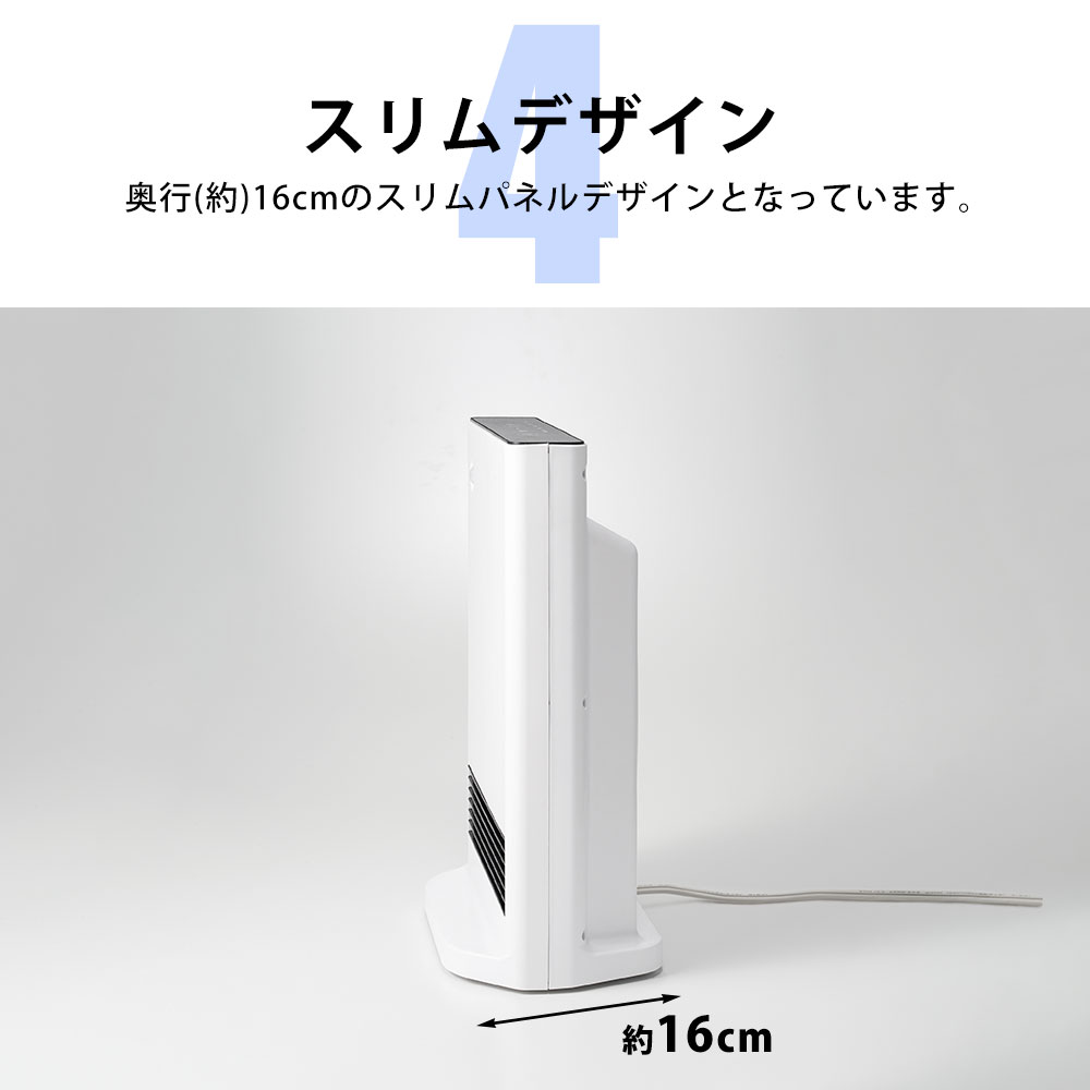 楽天市場】首振り機能付 大風量 スリムセラミックヒーター CH-T2386