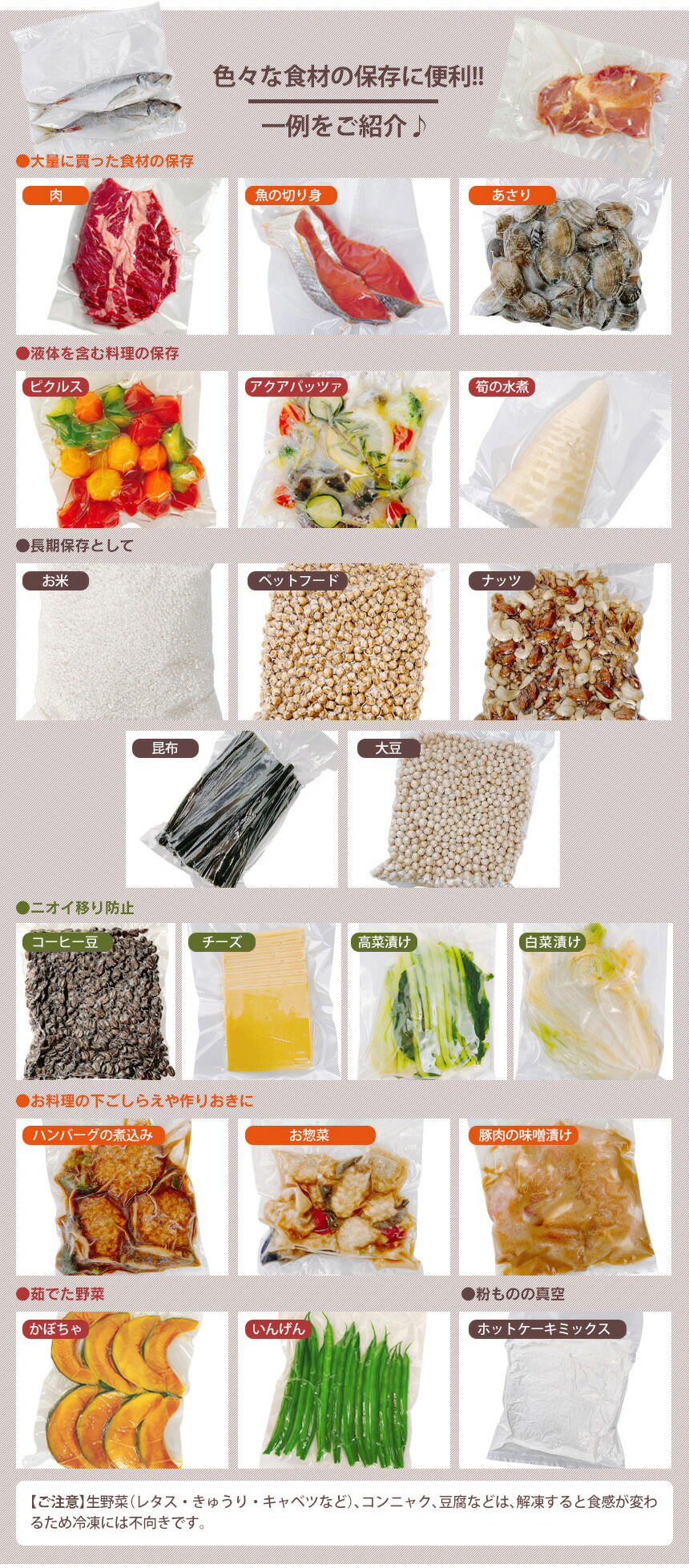 楽天市場】【クーポン配布 2/23/1:59迄】 【公式】真空パック機 専用袋