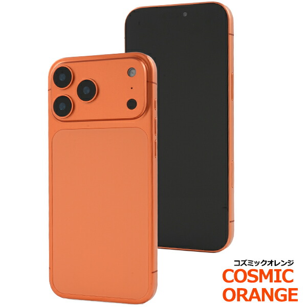 iphone17promax 本体」の人気商品一覧 | 安い商品を通販サイトから探す